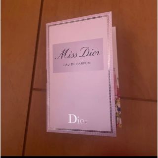 ディオール(Dior)のミスディオール　香水　パルファン　試供品　サンプル　未使用(サンプル/トライアルキット)