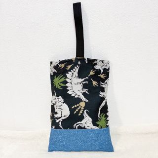 送料無料❤【入園・入学】高学年まで使えるシンプルデニム×恐竜柄オシャレ上履き入れ(シューズバッグ)