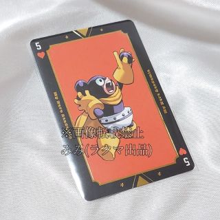僕のヒーローアカデミア ヒロアカ 峰田実 箔押しトランプ(その他)
