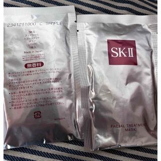 エスケーツー(SK-II)の2022年◆フェイシャルトリートメントパック2個(パック/フェイスマスク)