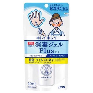 ライオン(LION)の3個　薬用手指の消毒 ジェルプラス ノンアルコール 手指消毒剤 キレイキレイ (その他)