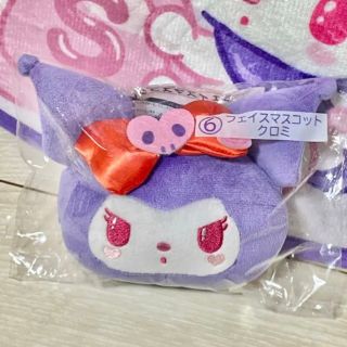 サンリオ(サンリオ)の⭐︎新品・未開封☆サクマ×サンリオくじ クロミ フェイスマスコット 当りくじ(キャラクターグッズ)