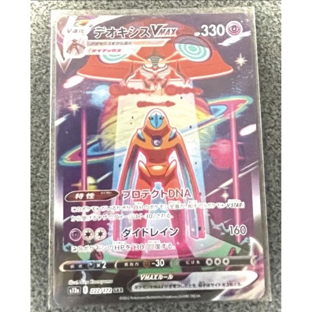 ポケモン - ポケモンカードセット売 ゼラオラ ゾロアーク ポケモン - ポケモンカードセット売 ゼラオラ ゾロアーク