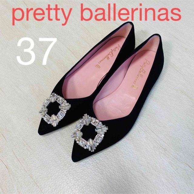 pretty ballerinas プリティバレリーナ フラット パンプス 37 - 靴 ...