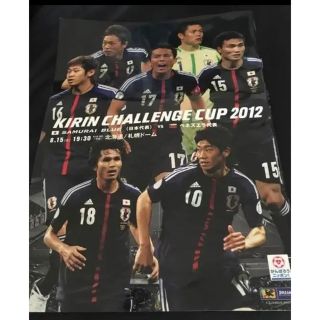 サッカー日本代表　パンフレット(記念品/関連グッズ)