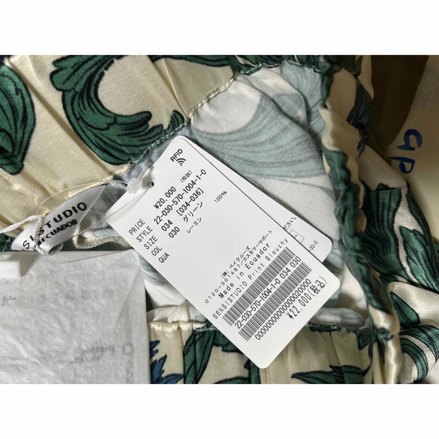 SENSI STUDIO センシスタジオ◇Print Slouchy Pants 超可爱