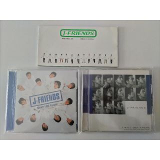 J-FRIENDS CD/DVD/ノベルティ/切抜き