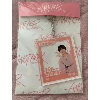 ジャニーズ(Johnny's)の嶋崎斗亜【Another 新たなる冒険】アクキー　新品未開封(アイドルグッズ)