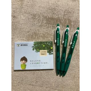 製薬会社　ノベルティ　付箋＆ボールペン3本(ノート/メモ帳/ふせん)