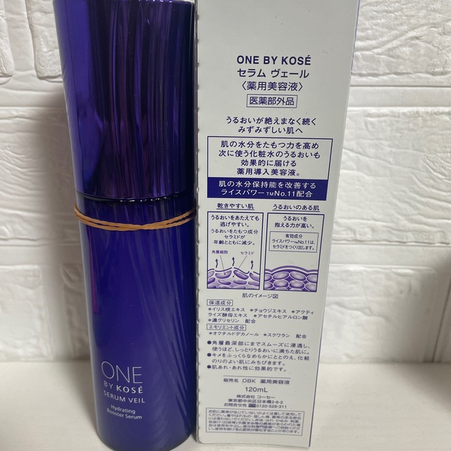 OＮE BY KOSE セラムヴェール　薬用美容液　120mL  ラージサイズ