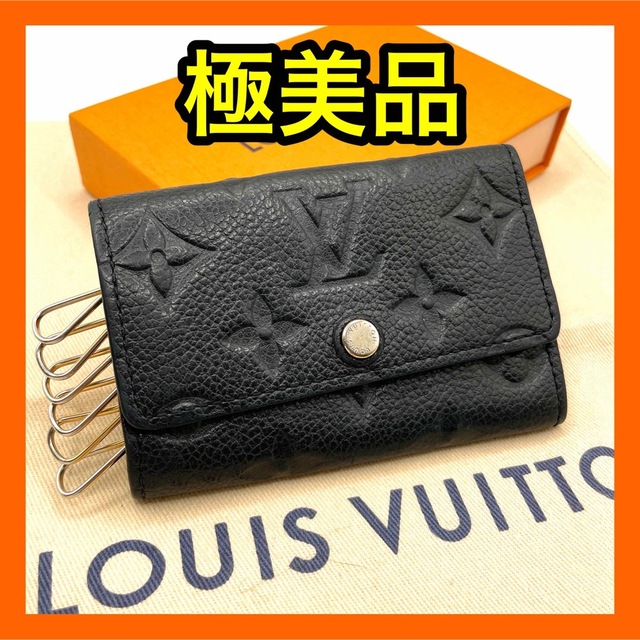 LOUIS VUITTON 6連キーケース ミュルティクレ6 アンプラント 極美