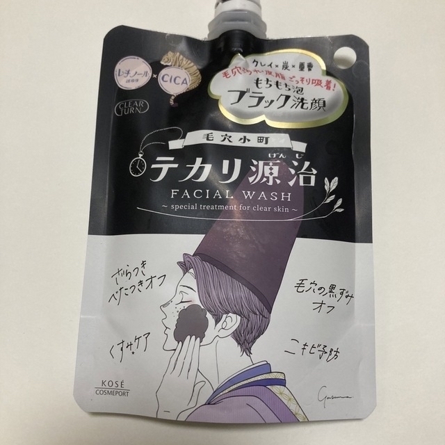 KOSE(コーセー)のコーセー クリアターン 毛穴小町 テカリ源氏 セット コスメ/美容のスキンケア/基礎化粧品(パック/フェイスマスク)の商品写真