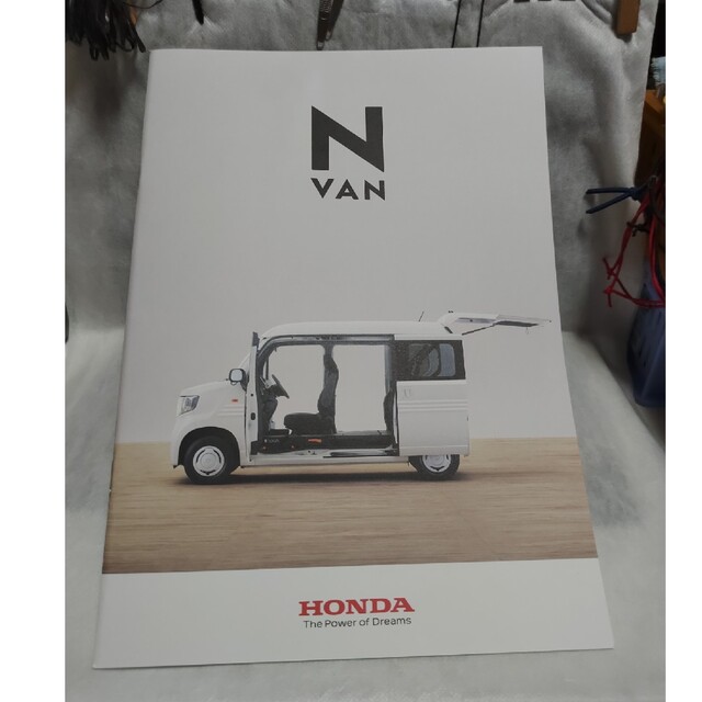 ホンダ(ホンダ)の※ホンダ「Ｎバン」カタログ 自動車/バイクの自動車(その他)の商品写真