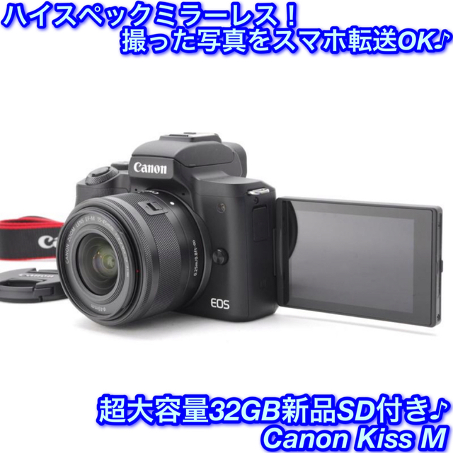 お買い得!】 C - ☆高性能・軽量コンパクトミラーレス!スマホ転送OK