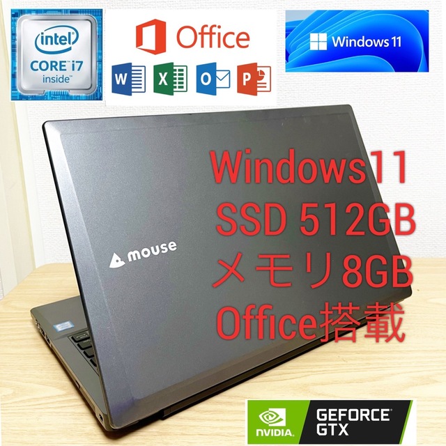 Windows11ノートパソコンCorei7GTX950 新品SSD 512GB く日はお得♪ 48