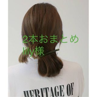 イエナ(IENA)のL'EAU par iena　ヘアバレッタ　グリーン(バレッタ/ヘアクリップ)