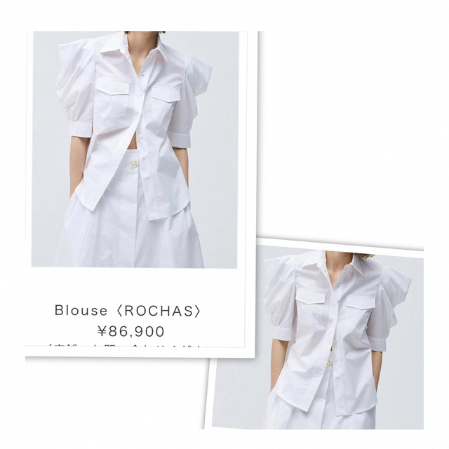 ROCHAS ロシャス　パワーショルダーブラウス