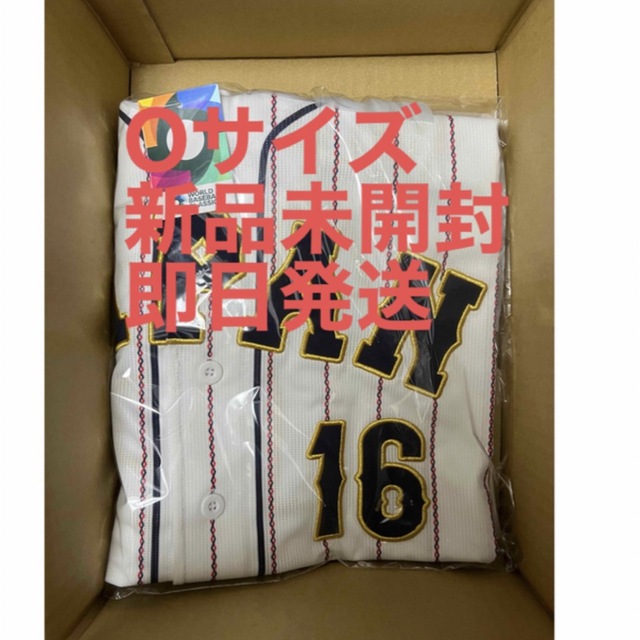 新品未開封 未使用品 WBC 2023 大谷翔平 レプリカユニフォーム Oサイズ-