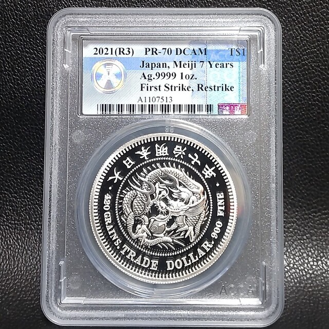 1トロイオンス【10枚】2021年 「ウィーン・フィルハーモニー」 1oz銀貨