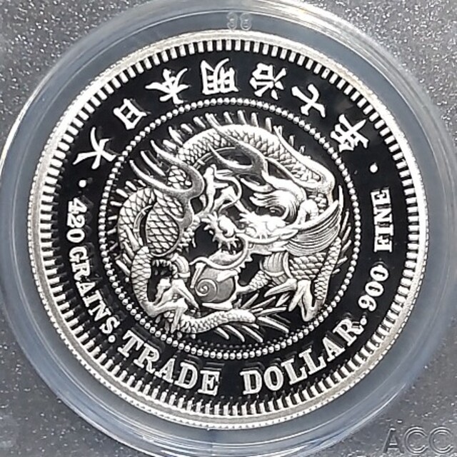 【最高鑑定】2021年 明治7年銘 貿易銀 公式復刻版 1オンス銀貨 純銀コイン エンタメ/ホビーの美術品/アンティーク(貨幣)の商品写真