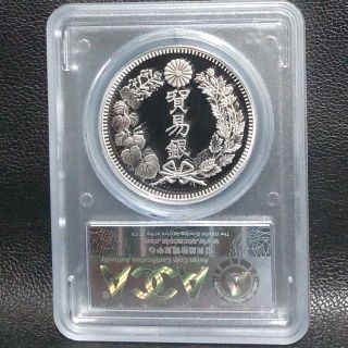 【最高鑑定】2021年 明治7年銘 貿易銀 公式復刻版 1オンス銀貨 純銀