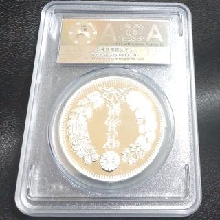 【最高鑑定】2021年 明治7年銘 貿易銀 公式復刻版 1オンス銀貨 純銀