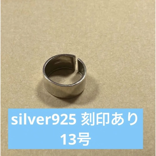 サイズ調整可能 シルバー925 ユニセックス変形デザイン シルバーリング メンズのアクセサリー(リング(指輪))の商品写真