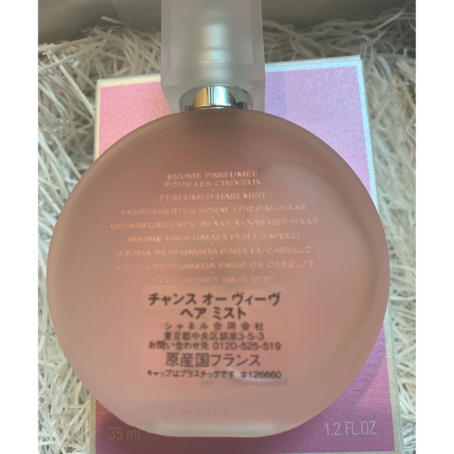 CHANEL(シャネル)の♥︎シャネル　チャンス　オーヴィーヴ　ヘアミスト　35ml コスメ/美容のヘアケア/スタイリング(ヘアケア)の商品写真