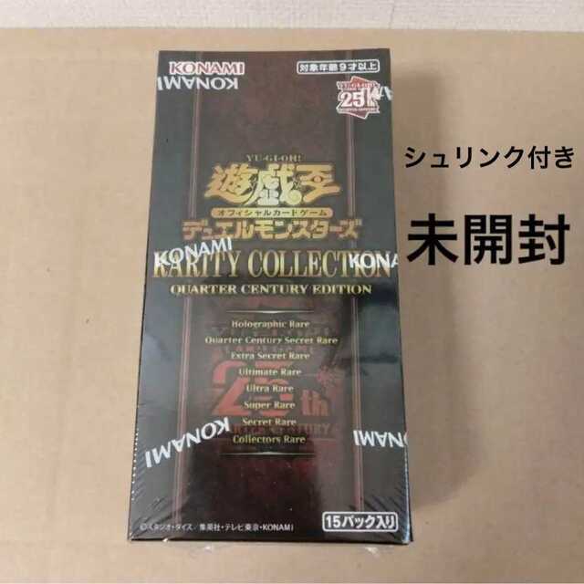 遊戯王 レアコレ レアリティコレクション 1BOX 新品未開封 シュリンク