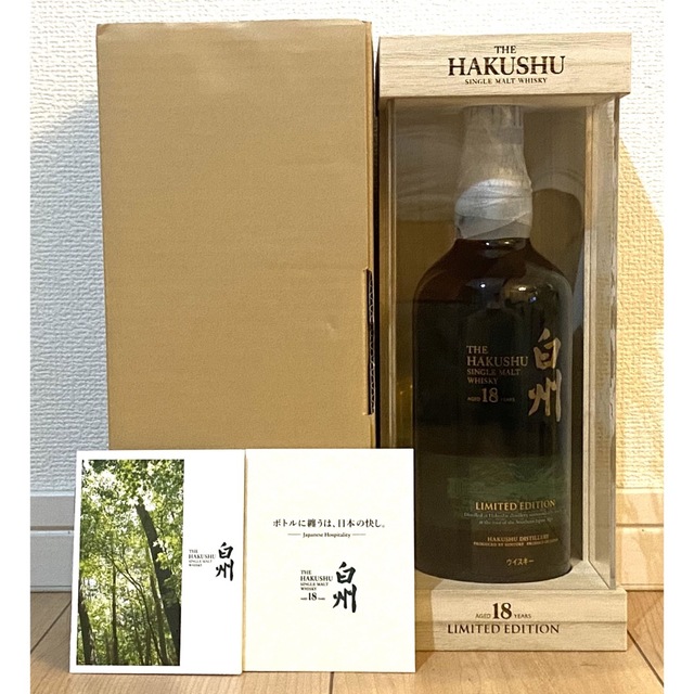 新品未開栓　白州18年　リミテッドエディション　空港限定　43% 700ml食品/飲料/酒