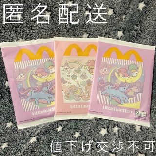 マクドナルド(マクドナルド)のハッピーセット　キキララ3セット(おもちゃ/雑貨)