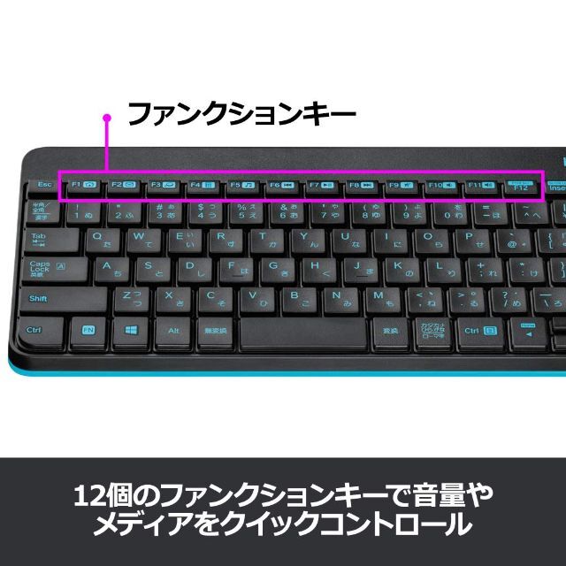 【色: ブラック×ブルー】ロジクール マウス キーボード セット MK245nB 4