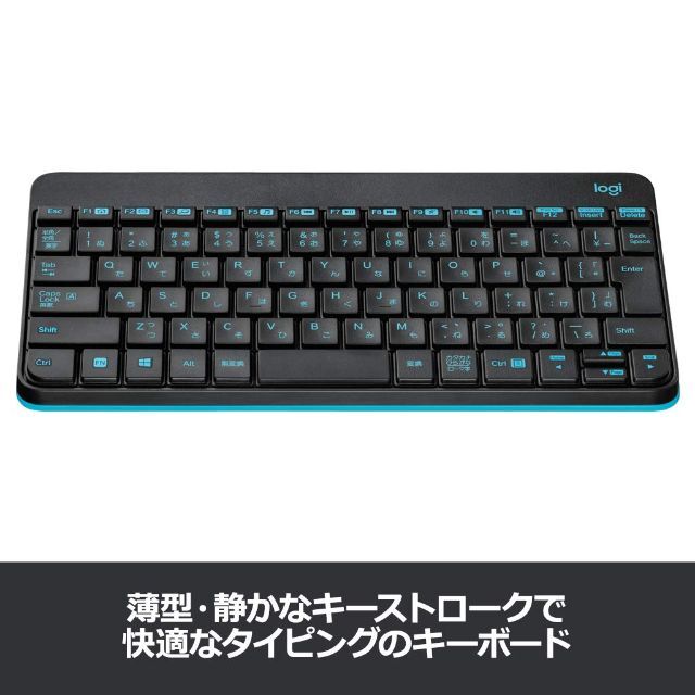 【色: ブラック×ブルー】ロジクール マウス キーボード セット MK245nB 5