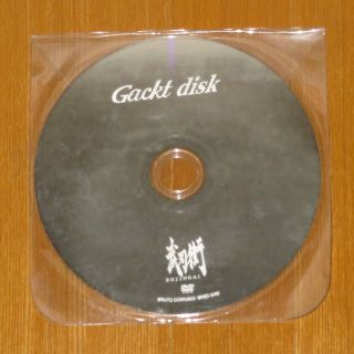 Gackt disk(ミュージック)