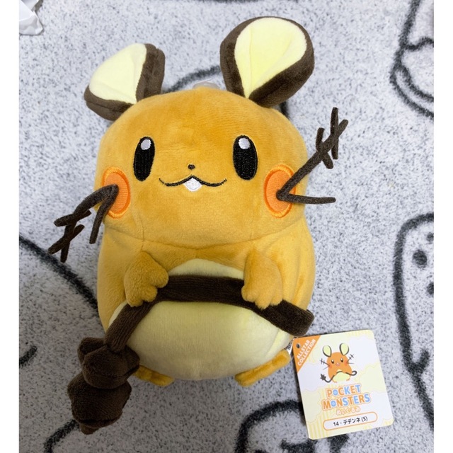 ポケモン デデンネ 4点セット 3