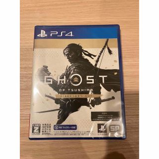 プレイステーション4(PlayStation4)の新品未開封Ghost of Tsushima ディレクターズカット版　PS4(家庭用ゲームソフト)