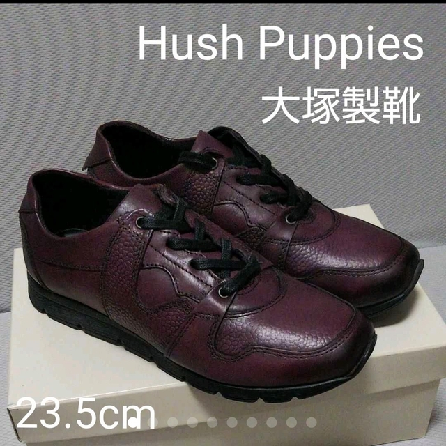 新品18900円☆Hush Puppiesハッシュパピーレザースニーカー23.5 人気