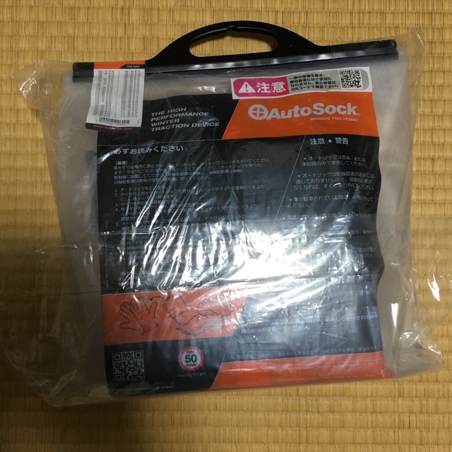 オートソック　autosock スノーソックス　600 1