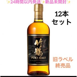 のため 竹鶴ピュアモルト&ニッカデイズ セット いたしませ