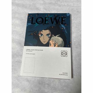 ロエベ(LOEWE)のLOEWE ロエベ ハウル ノベルティ ノート(ノベルティグッズ)