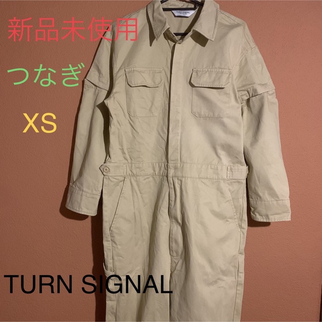 TURN SIGNAL つなぎ　ツナギ　オールインワン　作業着　2way