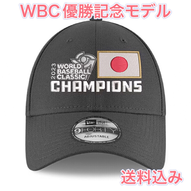 【超限定】NEW ERA 侍ジャパン WBC 優勝記念キャップ