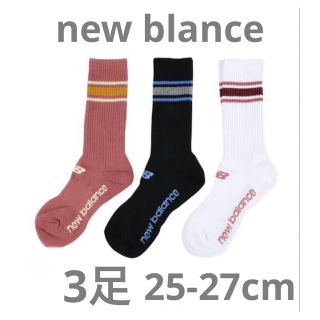 ニューバランス(New Balance)のNew Balance ニューバランス クルーソックス　ラインソックス　3足 L(ソックス)