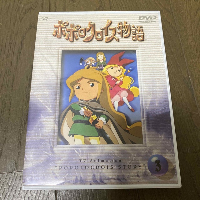 ポポロクロイス物語 TVアニメ DVD 全巻 - アニメ ポポロクロイス物語 TVアニメ DVD 全巻 - アニメ