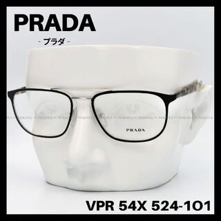 プラダ(PRADA)のPRADA　VPR 54X 524-1O1　メガネ フレーム　ダブルブリッジ(サングラス/メガネ)