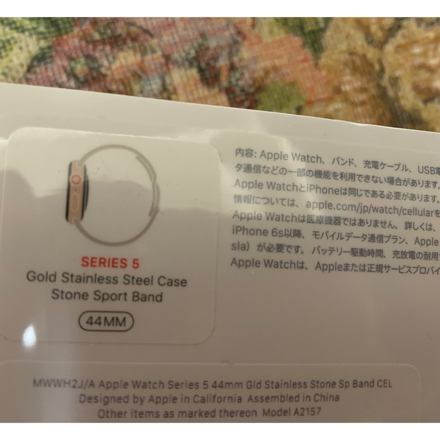 Apple Watch Series5 44mm セルラー MWWH2J/A | www.innoveering.net