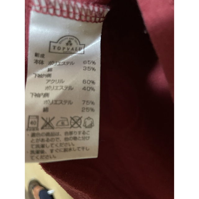 カットソー　Tシャツ　赤　ロゴ　異素材　レイヤード　ワンポイント　オシャレ　春 レディースのトップス(Tシャツ(長袖/七分))の商品写真