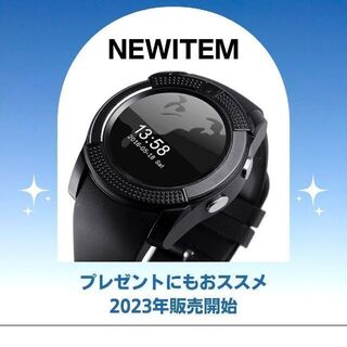 デジタル腕時計 最安 ギフト スマートウォッチ 黒 Bluetooth おすすめ(腕時計(デジタル))