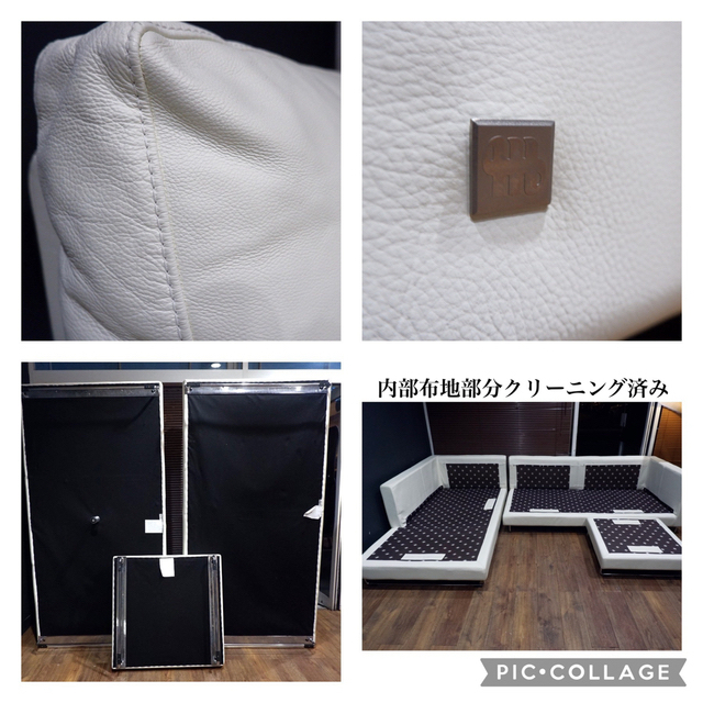 ACTUS - 首都圏送無料〜ドイツ75万最高級総本革貼りコーナー ACTUS - 首都圏送無料〜ドイツ75万最高級総本革貼りコーナー