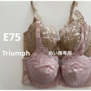 トリンプ(Triumph)の専用　トリンプ  E75 ピンク　フルカップブラ　花柄レースブラ　ブラジャー(ブラ)